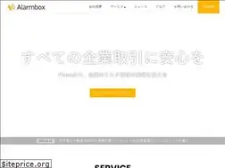 Sites similar to alarmbox.co.jp