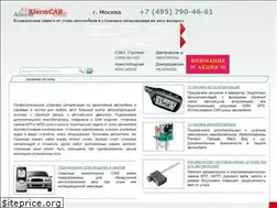 Sites similar to alarmcar.ru