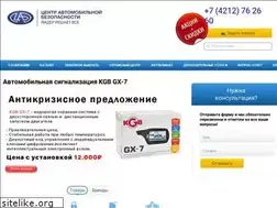 Sites similar to alarmdv.ru