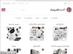 Sites similar to alarmelectronic.com