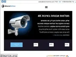 Sites similar to alarmonline.co.il