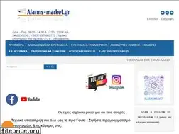 Sites similar to alarms-market.gr
