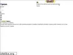Sites similar to alarms.mk.ua