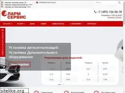 Sites similar to alarmservice.ru