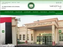 Sites similar to alarqam.ae