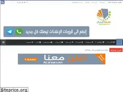 Sites similar to alarsal.com