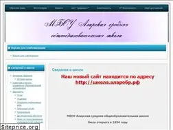 Sites similar to alarsk.alaredu.ru