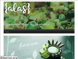 Sites similar to alas-crafts.ru