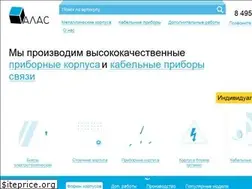 Sites similar to alas-e.ru