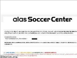 Sites similar to alas.jp