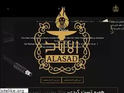 Sites similar to alasad-tobacco.com