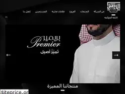 Sites similar to alaseel.com.sa