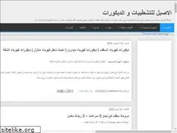 Sites similar to alaseell.blogspot.com