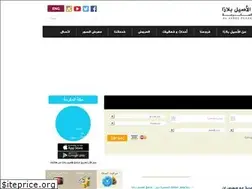 Sites similar to alaseelplaza.com