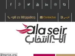 Sites similar to alaseir.com