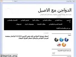 Sites similar to alasel8253.blogspot.com