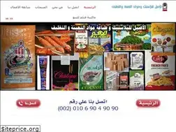 Sites similar to alaselplast.com