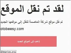Sites similar to alasema.com