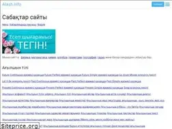 Sites similar to alash.info