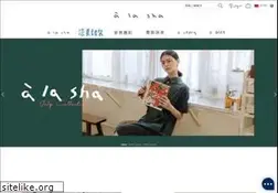 Sites similar to alasha.com.tw