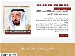 Sites similar to alashj.ae