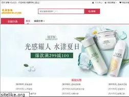 Sites similar to alashop.com