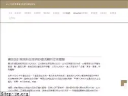 Sites similar to alaska.com.tw