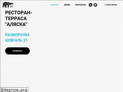 Sites similar to alaska73.ru