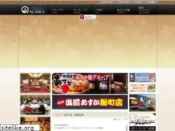 Sites similar to alaskajapan.com