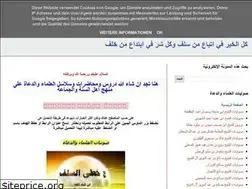 Sites similar to alaslam2017.blogspot.com