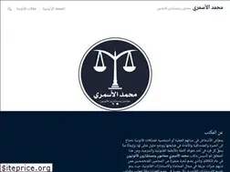 Sites similar to alasmrilaw.com