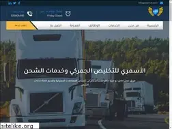 Sites similar to alasmry.com