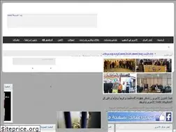 Sites similar to alasra.ps
