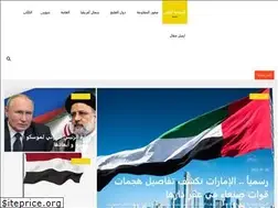 Sites similar to alasrmag.com