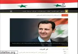 Sites similar to alassad-library.gov.sy