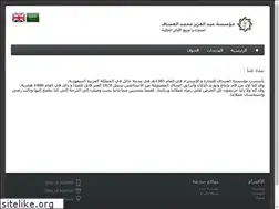 Sites similar to alassaf.net