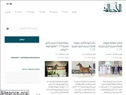 Sites similar to alassalah.com