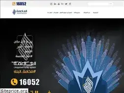 Sites similar to alassema-group.com