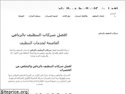 Sites similar to alassema-sa.com