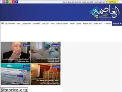 Sites similar to alassimapress.com