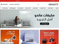 Sites similar to alassly.com