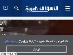 Sites similar to alaswaq.net