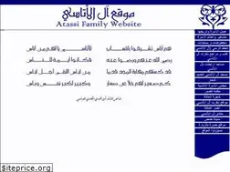 Sites similar to alatassi.net