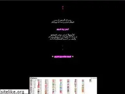 Sites similar to alatawibb.yoo7.com