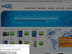 Sites similar to alatest.ru