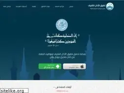Sites similar to alathanalshareef.com