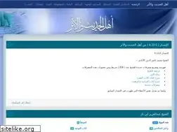 Sites similar to alathar.net