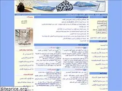 Sites similar to alathary.net