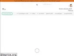 Sites similar to alatlaltelecom.com