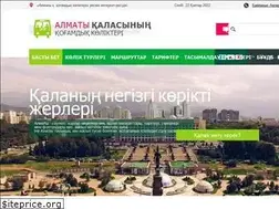 Sites similar to alatransit.kz